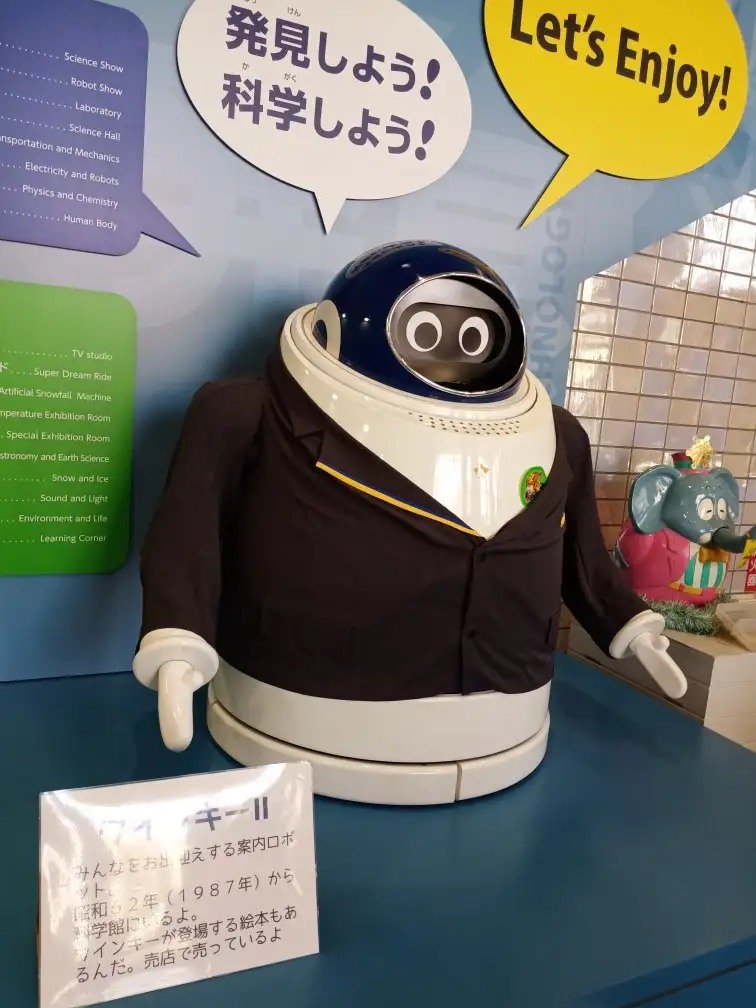4_札幌市青少年科學館