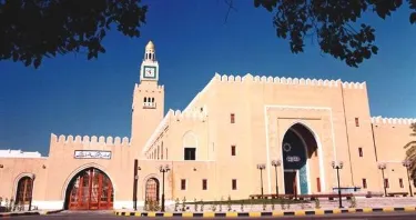 Alseif palace