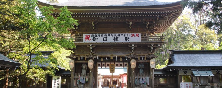 Isasumi Shrine