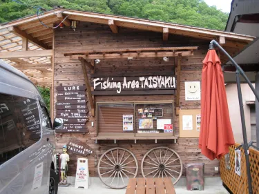 Shobara