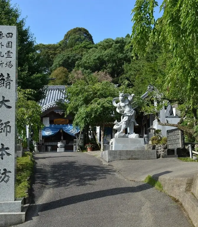 Kaiyō