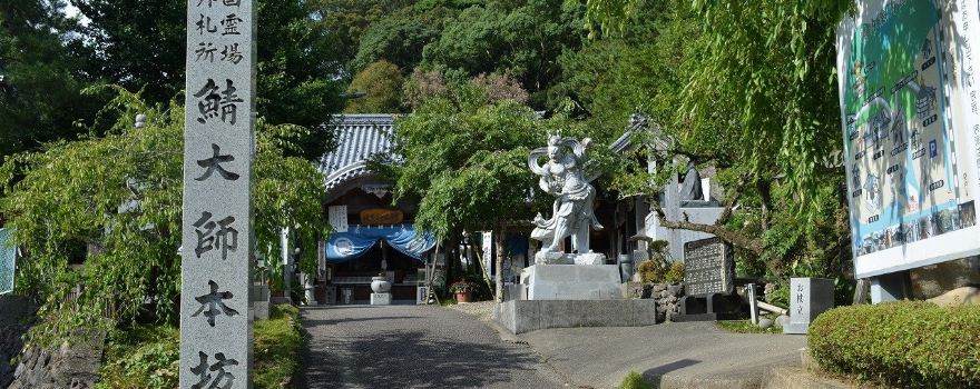 Sabadaishihonbo Yasakadera Temple