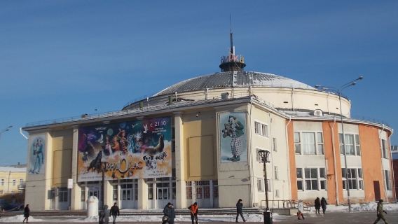 Circus