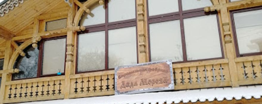 Karamel'naya Fabrika Deda Moroza
