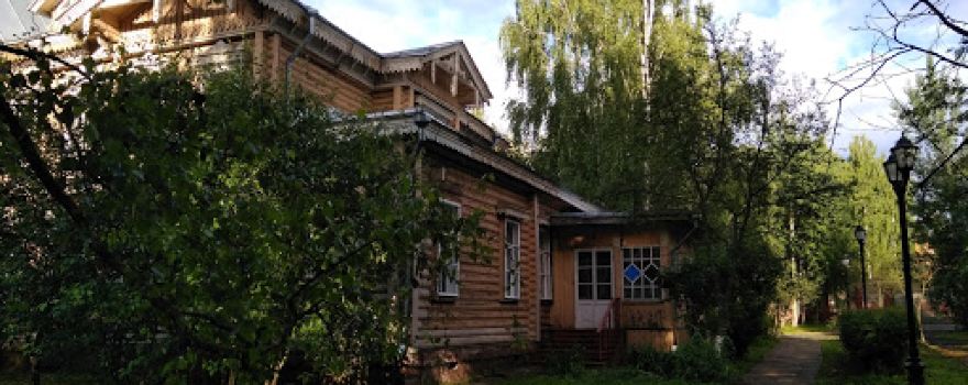 Usad'ba K.s. Stanislavskogo