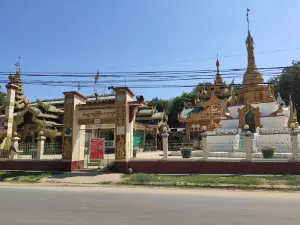 Shwe Ku Gyi