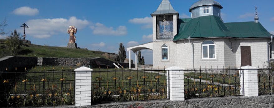 Patriotychna Skala