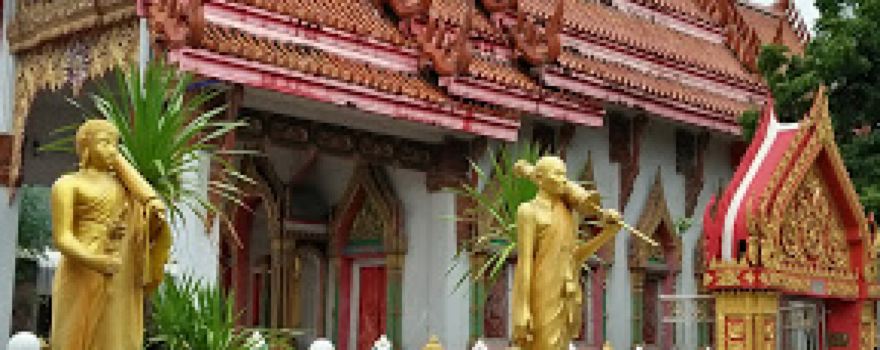 Na Phra Lan Junction