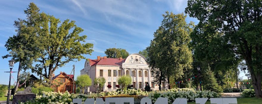 Jaunjelgava House of Culture