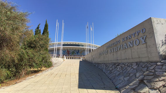 Spyros Kyprianou Athletic Center