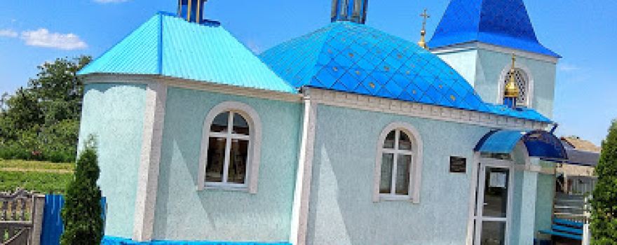 Tserkva