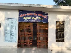 Bahujan Buddha Vihar Kukuhi Kachhauna