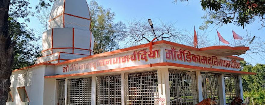 Chandika Mata Mandir, Chandia