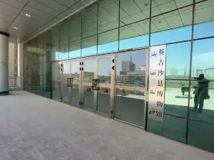 Yengisar Museum