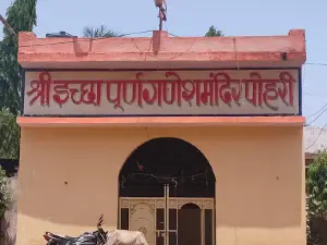 Ganesh Mandir Pohari