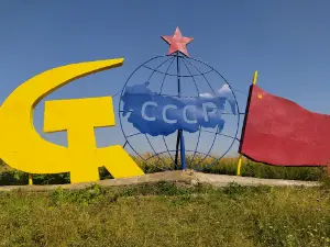 USSR sign