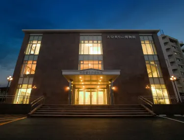 Oita Fragrance Museum