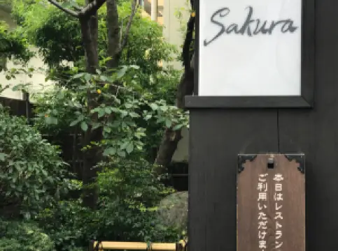 Tokyo Somei Onsen SAKURA