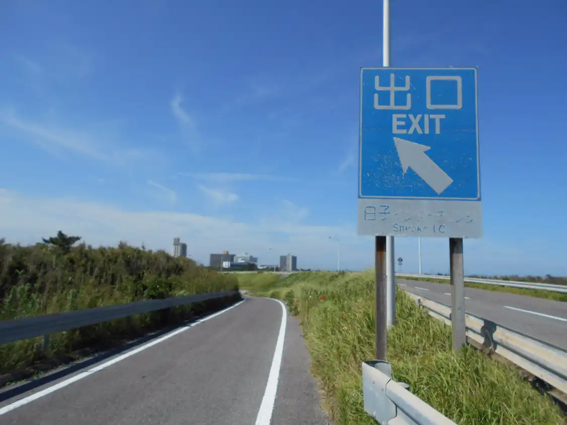 Hotels near Shirako Beach