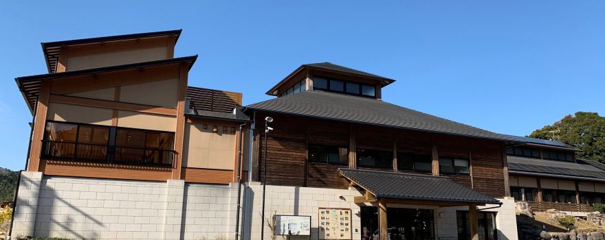 Higashi Sefuri Onsen Sazanka Hot Spring