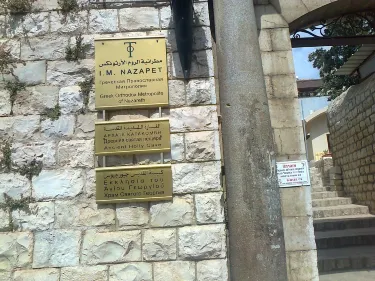 Holy Caves