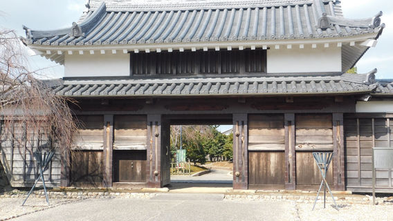 Nishio City Historic Park