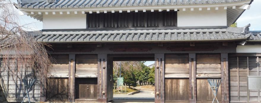 Nishio City Historic Park