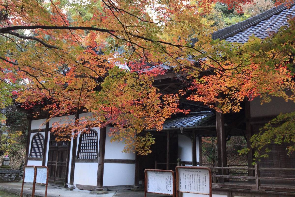 廣島紅葉 | 佛通寺
