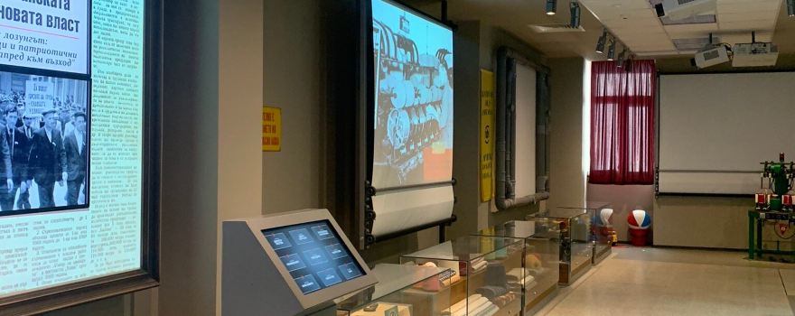 Interactive Museum of Industry