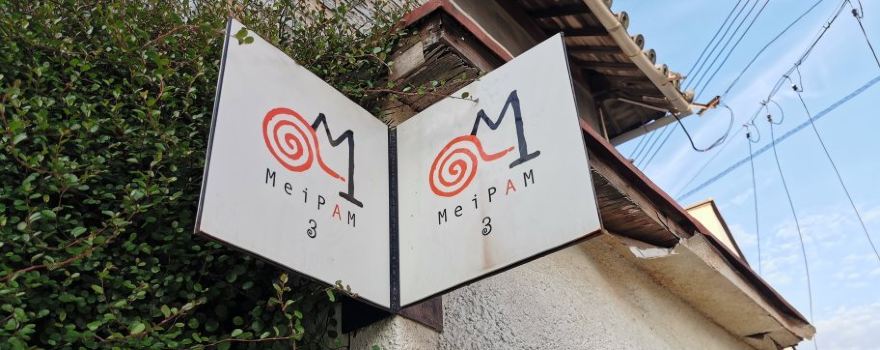 Meiro no Machi
