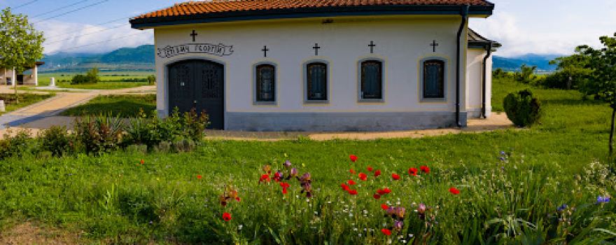 St. George Chapel