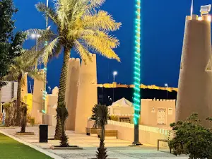 King Fahd Park