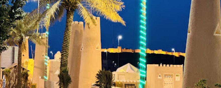 King Fahd Park