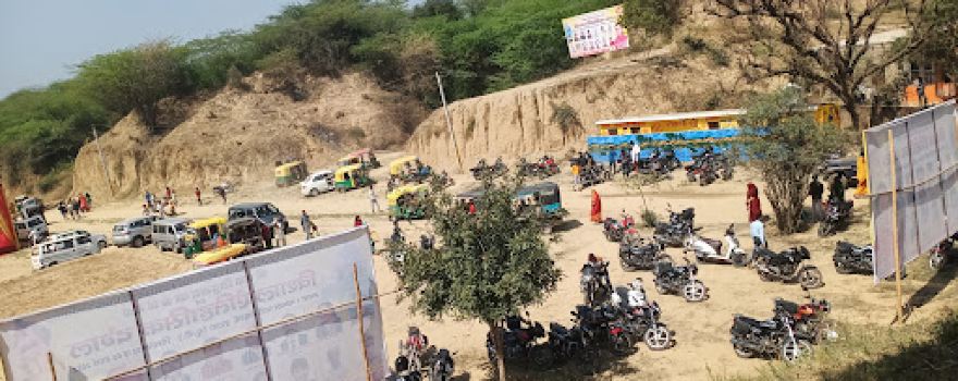 Baba Siddhnath