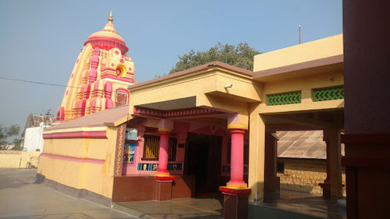 Mahadev Mandir