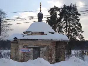 mill ruins