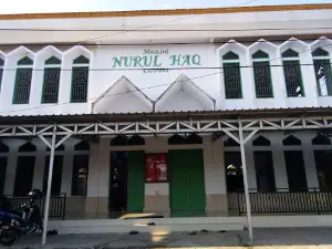 Masjid Nurul Haq Kappuna