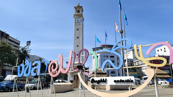 Hat Yai Clock Tower