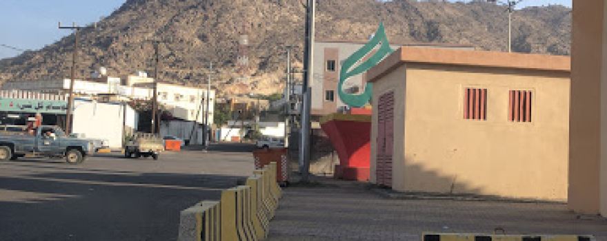 Al Farshah Masjid