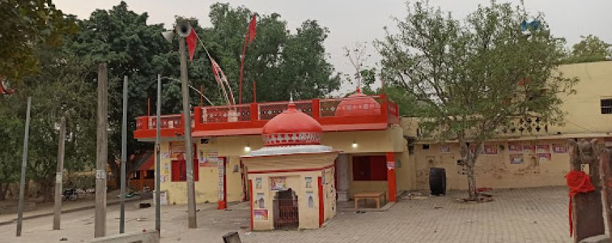 Aunta Mahavir Mandir