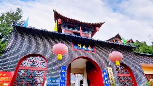 Tiantan Mountain Scenic Tourist Area