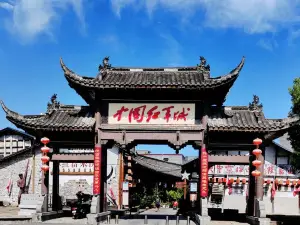 เมืองกองทัพแดงของจีน