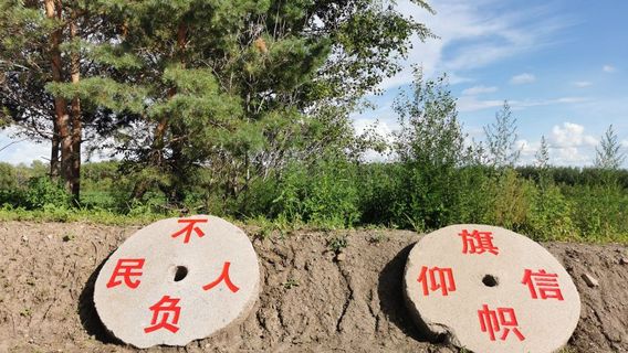 Ecology Culture Museum