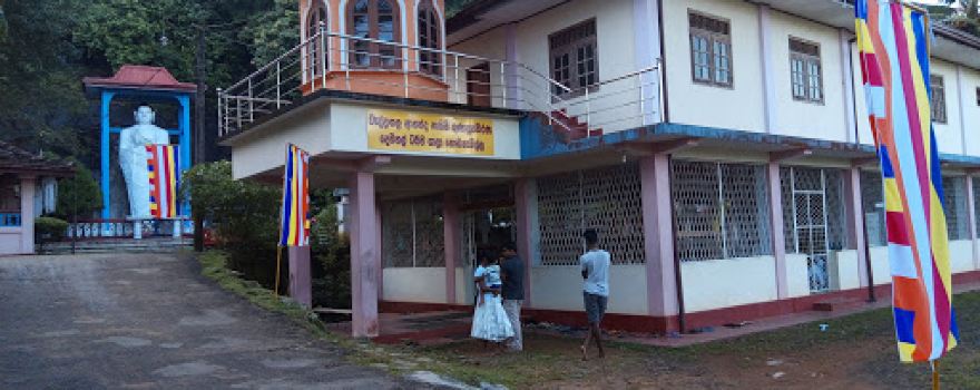 Godakumbura Buddhist Temple - Bauddhayathanaya Godakumbura - බෞද්ධායතනය ගොඩකුඹුර