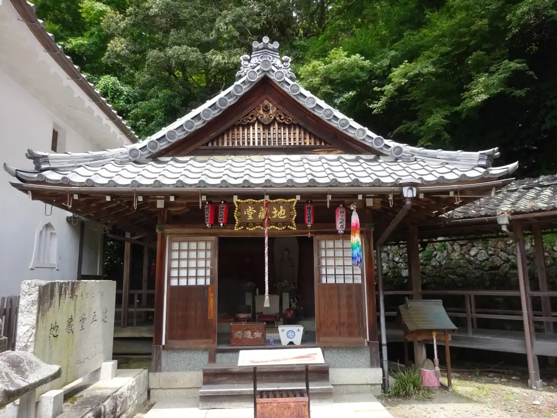 Hotel dekat Yokokuji Temple