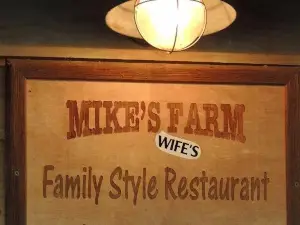 Mike's Farm