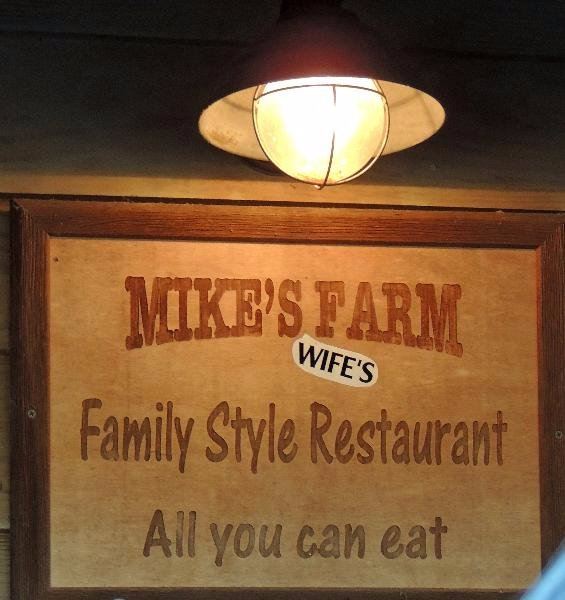 Mike's Farm