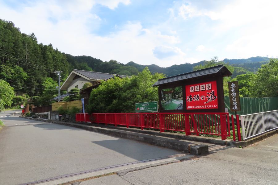 Mangan Hot Spring