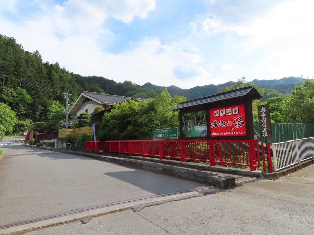 Mangan Hot Spring
