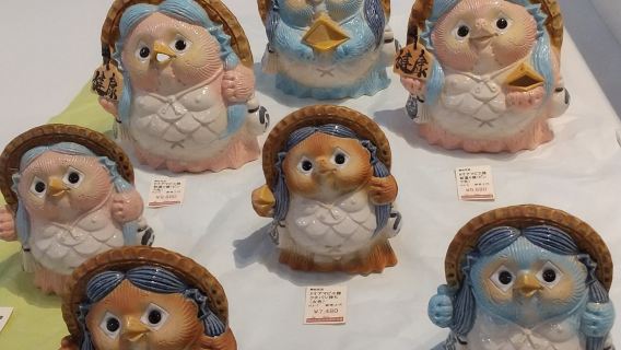 Shigaraki Ceramic Cultural Park